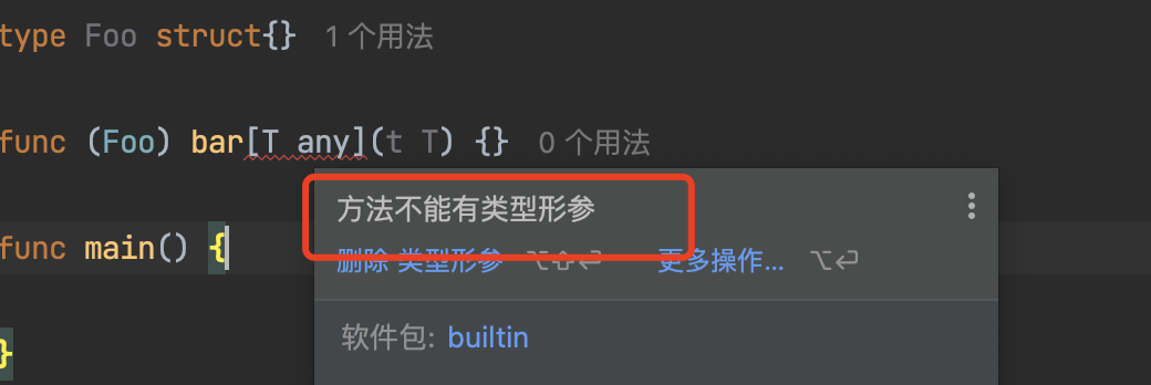 image-20240228123536550